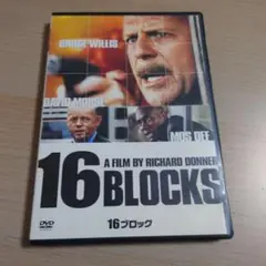 16ブロック('06米)
