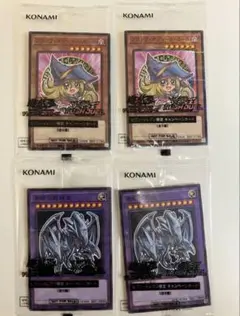セブンイレブン　ハイチュウ ブラックマジシャンガール　ブルーアイズ　各2枚セット