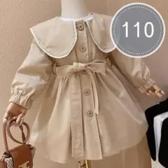 110cm フレアトレンチコート フリル インポート 薄手 春秋 ベージュ