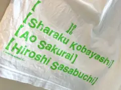 cuckoo カッコーtシャツ◎メトロノーム、カリガリ、PLSTICTTREE