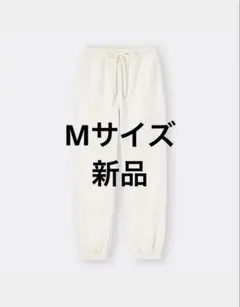 新品　ホワイト スウェットジョガーパンツMサイズ