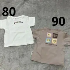 バースデイ 半袖 チロルチョコ Tシャツ おそろい セット 80 90