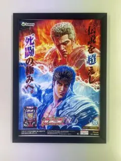 e北斗の拳10GHEG オート付き e北斗の拳10（新台スマパチ）パチンコ｜ラッキートリガー