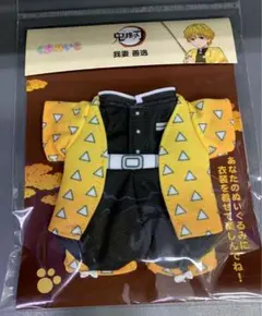 鬼滅の刃　くまめいと衣装　我妻善逸　あがつまぜんいつ　⭐️新品、未開封