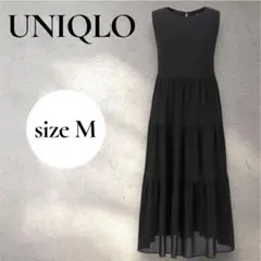 ユニクロ　ノースリーブ ロングワンピース M ティアードロングワンピース　黒