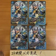 【24時間以内発送】VRSR 禁断機関VV-8 管理番号15187