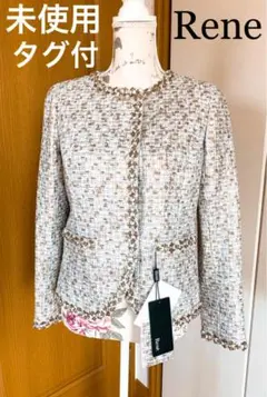 【未使用 タグ付】Rene ルネ ジャケット 定価15万4千円 フォクシー