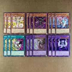 No.13414 遊戯王 光と昇華の竜 闇と消滅の竜 空隙の原星竜