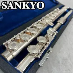 サンキョーフルート　エチュード　頭銀製 日本全国送料無料商品 特集 サンキョウ 銀製頭部管 フルート