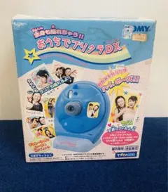 TOMY おうちでプリクラDX 青 レトロおもちゃ 平成レトロ
