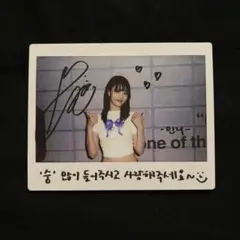 i-dle ミンニ いつかは賢いレジデント生活ポラロイド