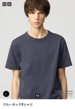 UNIQLO クルーネックTシャツ M グレー