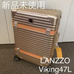 【LANZZO】スーツケース47L ゴールド定価143000円