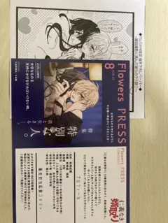 仁義なき婿取り アクリルスタンド 佐野愛莉先生『仁義なき婿取り』アクリルスタンド3個セット