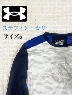 【美品‼️】Under Armour ステフィン　カリー　アンダーシャツ 迷彩柄