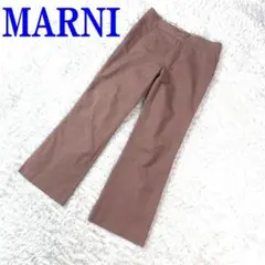 MARNI マルニ フレアパンツ ピンクブラウン サイズ表記なし C2662