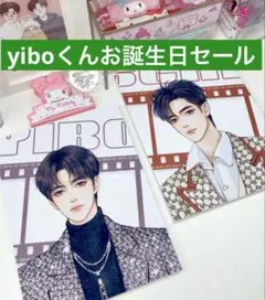 8/6までyiboくんお誕生日セール　陳情令肖戦王一博客小北様アートパネル①