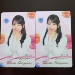 【丸山ひなた】通常盤封入フォトカード