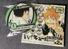 ハイキュー‼︎ コレクション　缶バッジ　第２弾　岩泉一