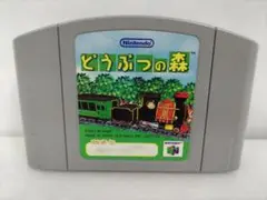 どうぶつの森 NINTENDO64 ソフト