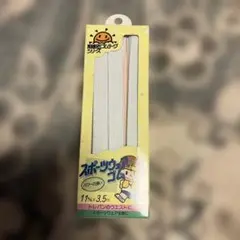 平ゴム 11枚入り 3.5m ホワイト