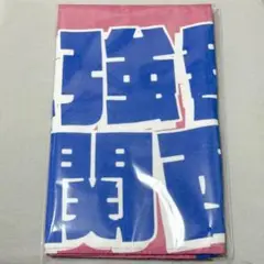 Item thumbnail for item 380f75d0-5b40-4b5e-9ce3-00e2403075bb