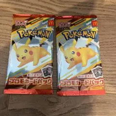 【新品未開封】ポケモンカード ハッピーセット2パック