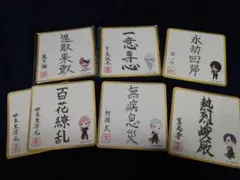 ツキウタ ツキプロ コースター