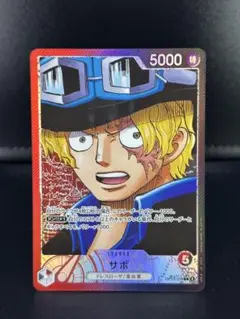 ONE PIECEカード　受け継がれる意志　サボ　L パラレル