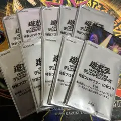 遊戯王★未使用 シューティングスタードラゴンTG EX スリーブ 100枚