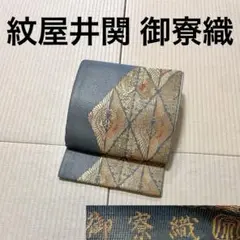 Item thumbnail for item 69c8368e-8230-44cf-b3b4-40de4ca7c50b