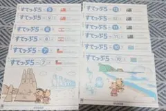 【SUZUさま】