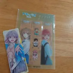 アオのハコ ブックマークセット