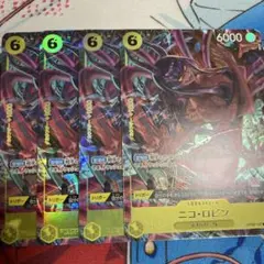 ニコ・ロビン r パラレル4枚セット　ワンピースカード