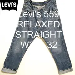 W33 L32 Levi's 559 リラックス ストレート デニム ヒゲ