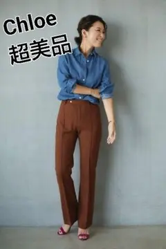 大草直子さん愛用★Chloeウールセンタープレスパンツ