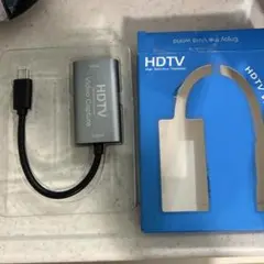 USB-C HDMI キャプチャーボード（Newluck製）美品・箱あり