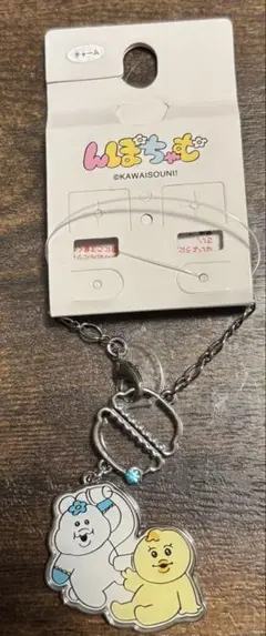 んぽちゃむ きみまろ チャーム