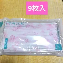 桜マスク 不織布マスク さくら 9枚