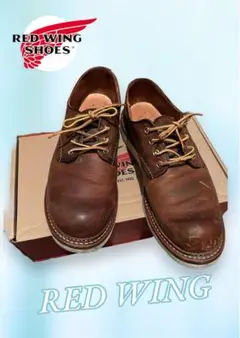 デッドストック新品★REDWING 8005 OXFORD US7 1/2D 10053915_1.jpg