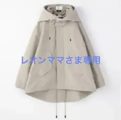 【別注】THE RERACS×Edition ポリエステル ショートモッズコート