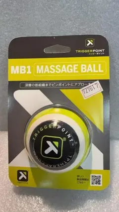 トリガーポイント(TRIGGERPOINT) MBシリーズ ストレッチボール
