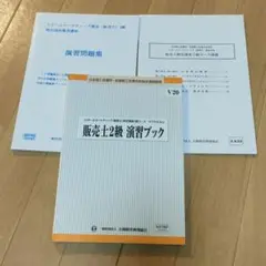 Item thumbnail for item 2a3d0229-cf09-4dab-8dd9-a71503150638