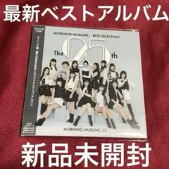 モーニング娘。ベストセレクション ～The 25周年～