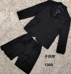 良品 BURBERRY LONDON 子供用スーツセットアップ 3B 黒 130