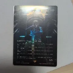 【最安】MTG ノクティス・ルシス・チェラム 帰還した王、ケンリス Foil