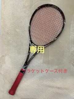 DIOS 軟式テニスラケット 10-R 黒/赤 MIZUNO 【SALE】 ディオス10-R ミズノ ソフトテニスラケット