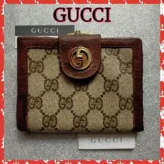 【GUCCI】グッチ折財布 がま口