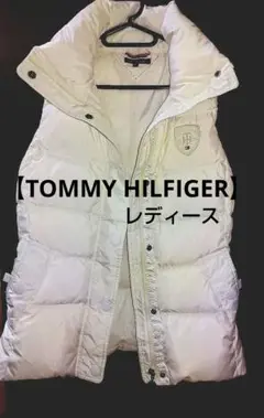 【TOMMY HILFIGER 】人気のホワイトダウンベスト レディース状態良い