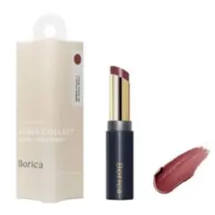 【新品】 Borica スティックプランパー エクストラセラム